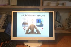 家づくり勉強会171119の画像