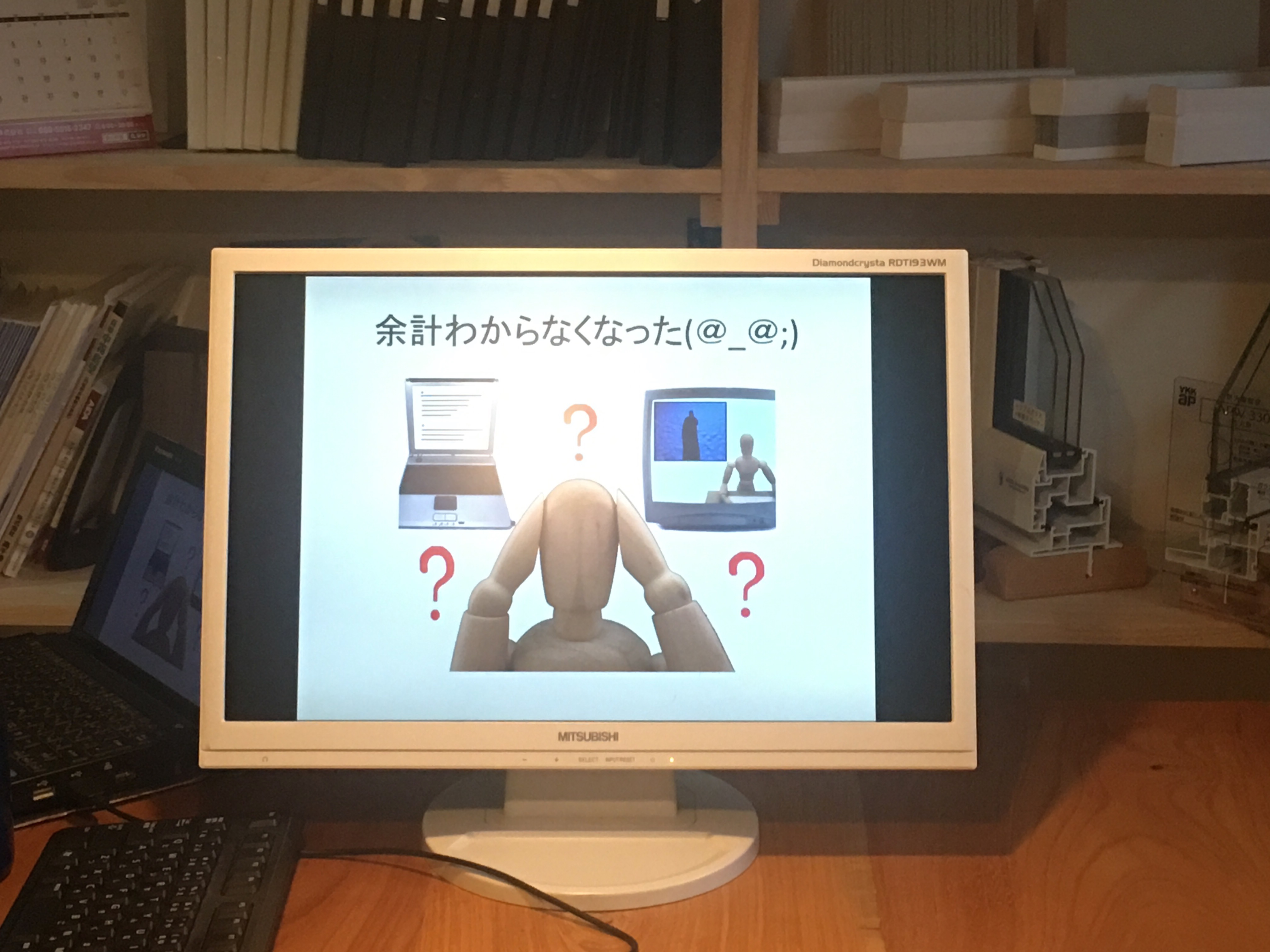 家づくり勉強会171119の画像