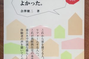 2018.06新住協関西支部研修会の案内２の画像です