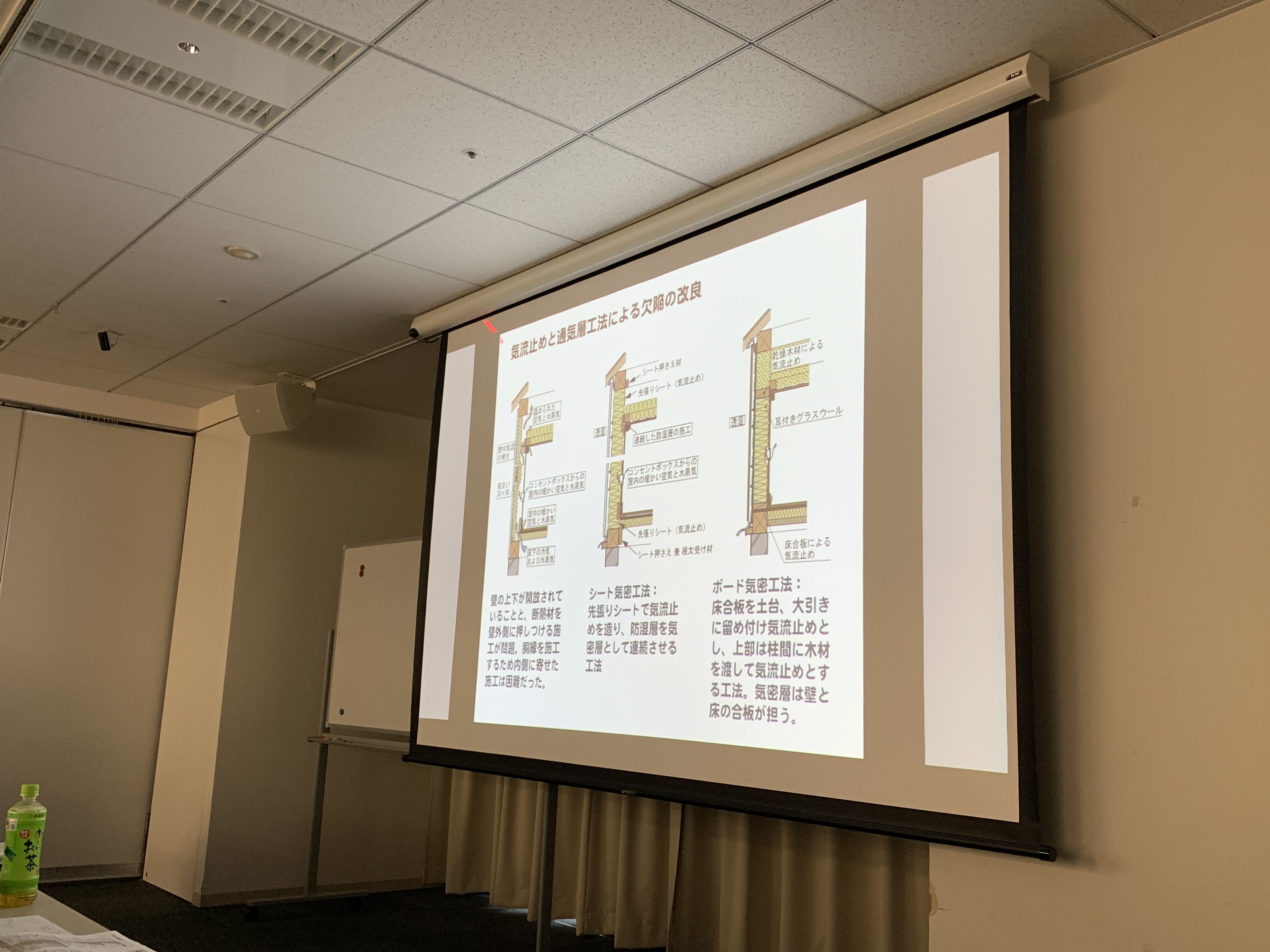 新住協関西支部20181206-4の画像