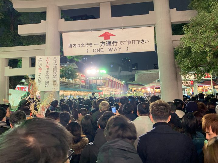 今宮戎神社20190110の画像